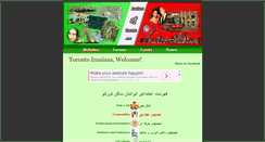 Desktop Screenshot of iraniansoftoronto.com